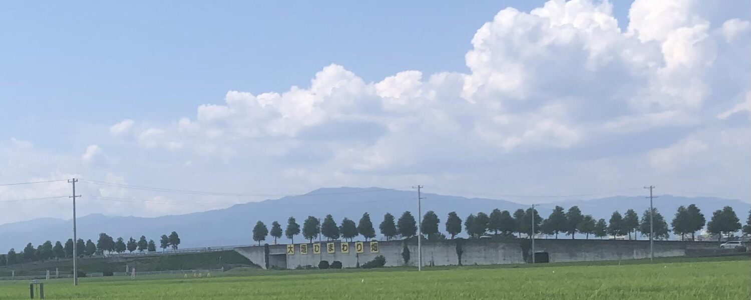 特定非営利活動法人フードバンクぎふ